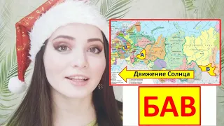 ОГЭ по географии 2023. Задание 19. Новый год.