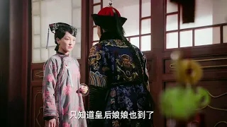 Li Yu's words made Ruyi understand that the opportunity to deal with the queen had arrived！