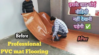 PVC Vinyl Flooring Mat for Home 18sq.ft | How to Install Vinyl Flooring mat Complete Detail Price |