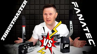 Стоп-кран для ПК: какой ручник выбрать? Сравнение Fanatec vs Thrustmaster #Перезалито