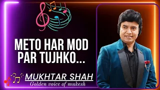 Mein to Har Mod Par Tujh ko Dunga Sada | Chetna | Mukhtar Shah Singer | Mukesh | Anil Dhawan