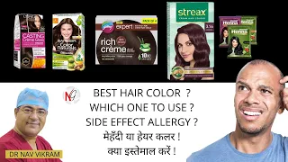 Hair color, best hair color, premature greying, henna, shampoo based hair color, must see video.