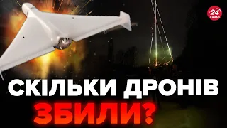 ⚡️Нічна АТАКА ДРОНАМИ! Чи є ВЛУЧАННЯ? / Як відпрацювала ППО?