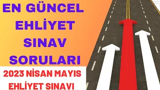 2023 BİREBİR ÇIKMIŞ EHLİYET SORULARI / EHLİYET SINAV SORULARI 2023 / NİSAN EHLİYET SORULARI ÇÖZ