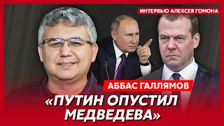 Экс-спичрайтер Путина Галлямов. Детали сделки Пригожина и Путина, позор Патрушева, предатель Эрдоган