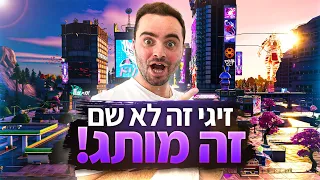 לייב פורטנייט העונה החדשה קרובה מתמיד !! קוד בחנות Zigi