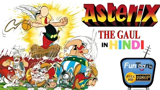 Watch The Adventure Of Asterix And Obelix In (Asterix the Gaul) Movie | In Hindi   #classiccartoons