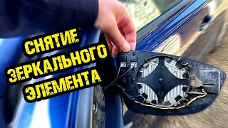 Дребезжит зеркало заднего вида Volkswagen Jetta 6 / Замена и ремонт зеркального элемента зеркала