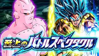 EZA TEQ Exchange Buu Vs Blue Gogeta Supreme Battle Spectacle (Dokkan Battle)