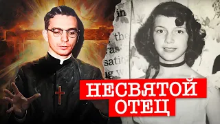 Несвятой отец. Убийство Ирен Гарза.