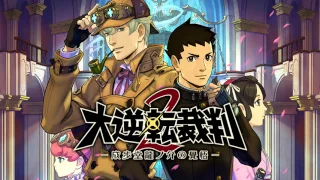 Pursuit ~ The Great Turnabout 2017 - Dai Gyakuten Saiban 2