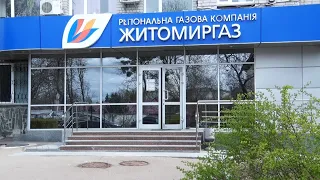 «Житомиргаз» розповів як відбуваються контрольні перевірки під час пандемії