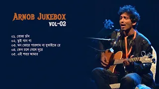 Arnob Jukebox Part 02 | Bangla Songs Mp3 | 2021