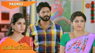 Pandavar Illam - Promo | 18 Nov 2021 | Sun TV Serial | Tamil Serial