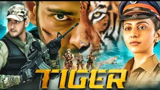 Tiger Is Back New (2024) Released Full Hindi Dubbed Movie | Mahesh Babu New Blockbuster Movie #2024
