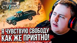 ПОСЛЕДНИЙ ДЕНЬ ТУРНИРА АДРЕНАЛИН. PUBG. COD. CSGO. APEX. (ЛАМЫЧ, ВИНОГРАД, ЕНОТУК, РОЛИК, САДИЯМА)