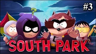 South Park: The Fractured But Whole - прохождение #3 (Вместе Рыжебородым зайчиком)