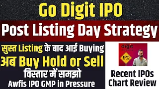 POST LISTING STRATEGY🔥Go Digit IPO Hold or Sell | Awfis Space IPO GMP in Pressure