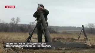 Випуск новин за 14:00: Реакція Порошенка на націоналізацію Привату