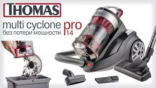 Пылесос THOMAS MULTI CYCLONE PRO 14