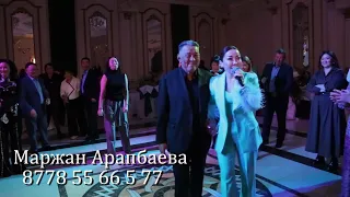 Маржан Арапбаева керемет әсер қалдырды. Астана той ТойStar 8778 55 66 5 77