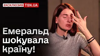 😱 "Я була в пеклі!" Емеральд розкрила правду про знайомство і шлюб із охоронцем Ляшка!