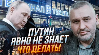 💥В КРЕМЛЕ ИСТЕРИКА! ФЕЙГИН: Махачкала ВЫШЛА ИЗ ПОД КОНТРОЛЯ! Путин на совещании УСТРОИЛ РАЗНОС