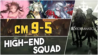 9-5 Challenge Mode | High End Squad |【Arknights】