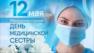 Видеопрезентация «Бесценная помощь медсестры» (12+)