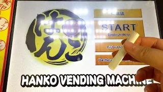 Japanese Seal Hanko Vending Machine