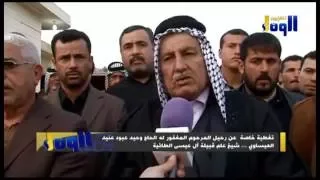 تشيع المرحوم الحاج الشيخ وحيد عبود العيساوي