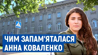Чим запам’яталася Анна Коваленко на посаді голови Чернігівської ОДА?