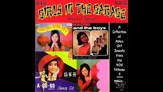 Girls In The Garage Vol 9 - Oriental Special