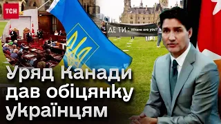 ❗ Парламент і прем'єр КАНАДИ заговорили про ВБИТИХ і ВИКРАДЕНИХ українських дітей