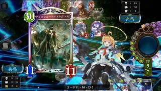 【#2-44】アブソリュート・トレランス@あっく非公認切り抜き【SHADOWVERSE】【シャドウバース】 #shadowverse #シャドウバース #あっくチャンネル #切り抜き