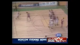 1994 CSKA (Moscow) - Scavolini (Pesaro, Italy) 85-86 Men Basketball EuroLeague