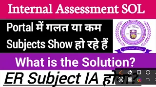 SOL Internal Assessment Wrong Subjects problem Or ER Subject Assessment Query