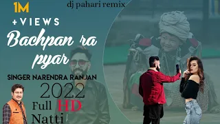 Bachpan ra pyar / Narendra ranjan / latest pahari song 2022 / himachali nati 2022 / dj pahari remix