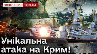⚡ Історичний день! Україна атакувала Чорноморський флот Росії! Що далі?