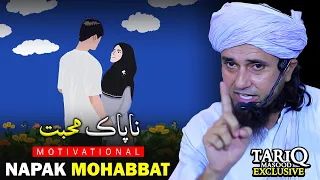 Napak Mohabbat | Mufti Tariq Masood