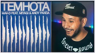 Mav-d feat. Miyagi & Andy Panda - Темнота (Official Audio) РЕАКЦИЯ