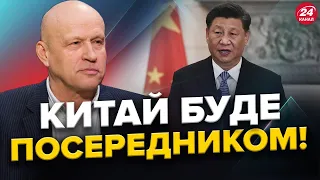 ВПЕРШЕ за 5 років ПРИЇДЕ! Плани Сі у Європі. ЧОМУ Зеленського оголосили в РОЗШУК? Макрон ЗУПИНИТЬ РФ