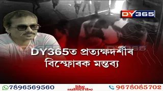 ষ্টুডিঅ’ৰ পৰা কাহিলীপাৰাৰ ঘৰলৈ আহি আছিল জুবিন ||  Zubeen Garg attacked by miscreants in Guwahati