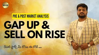 Daily Analysis Bank nifty Prediction | Post Market and Pre Market analysis |Telugu Trader Shyam