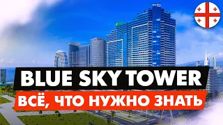 Купить квартиру в Батуми: Blue Sky Tower (застройщик LIKE House). Полная информация