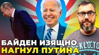 ⚡️США зіграли комбінацію, пропагандистів трясе від злості, Путін кашляв як міг @shaleniy_kit