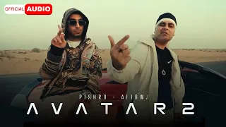 Reza Pishro & Ali Owj - Avatar 2 | OFFICIAL TRACK پیشرو و اوج - آواتار ۲