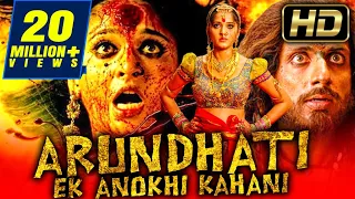 Anushka Shetty Best Horror Hindi Dubbed (FULL HD) Movie l Arundhati Ek Anokhi Kahani l Sonu Sood