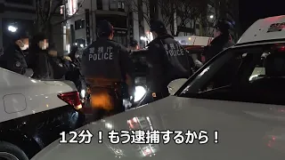 道交法違反（信号無視）で現行犯逮捕されてでも守りたかった女の秘密がヤバすぎ・交機によるスクールゾーン（通行禁止違反）の取締り・否認事案対策！？を行う白バイ・歩行者の目の前をノーブレーキで走り抜けた瞬間