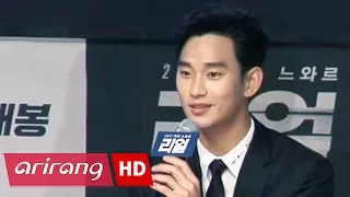 [Showbiz Korea] Actor Kim Soo-hyun(김수현) Interview